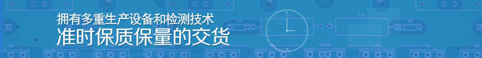 恒成和PCB板,電路板,線路板,FPC柔性電路板,鋁基板 恒成和PCB板,電路板,線路板,FPC柔性電路板,鋁基板