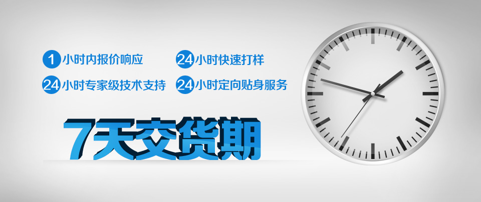 恒成和電路板 恒成和電路板